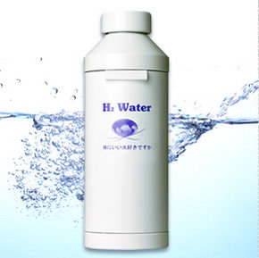 水素水H2Waterボトル