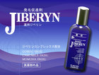 発毛促進剤(博士サポート商品)薬用ジベリン　150ｍｌ