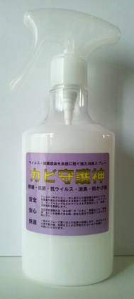 カビ守護神300ｍｌ【カビ、細菌、ウイルス、悪臭対策!超強力防臭抗菌防カビスプレー】